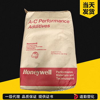 霍尼韋爾  honeywell 丙烯馬來酸酐共聚物 A-C 950P 適用熱熔膠電纜塑料改性